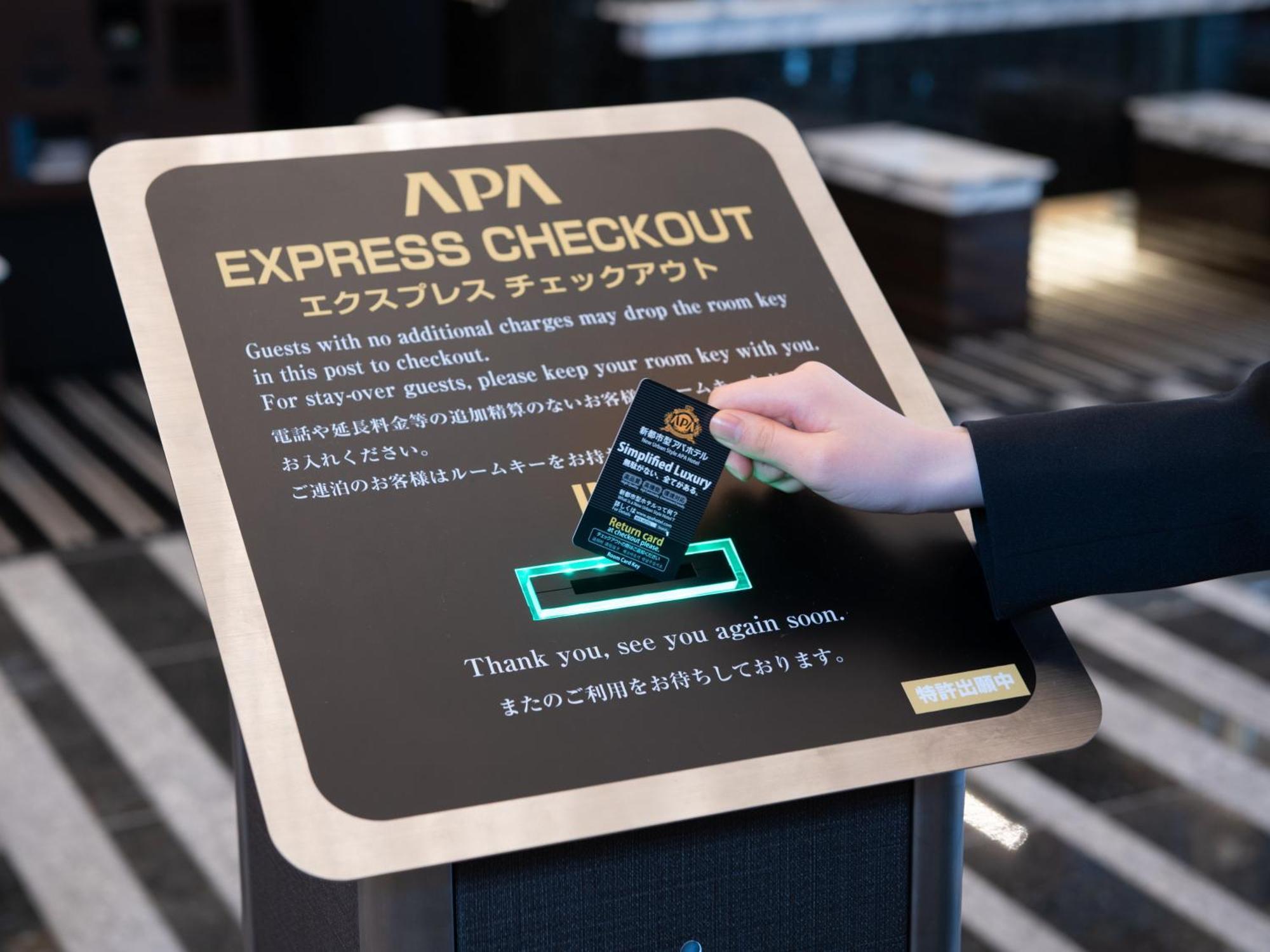 APA Hotel Akihabara Ekihigashi Tokyo Eksteriør billede