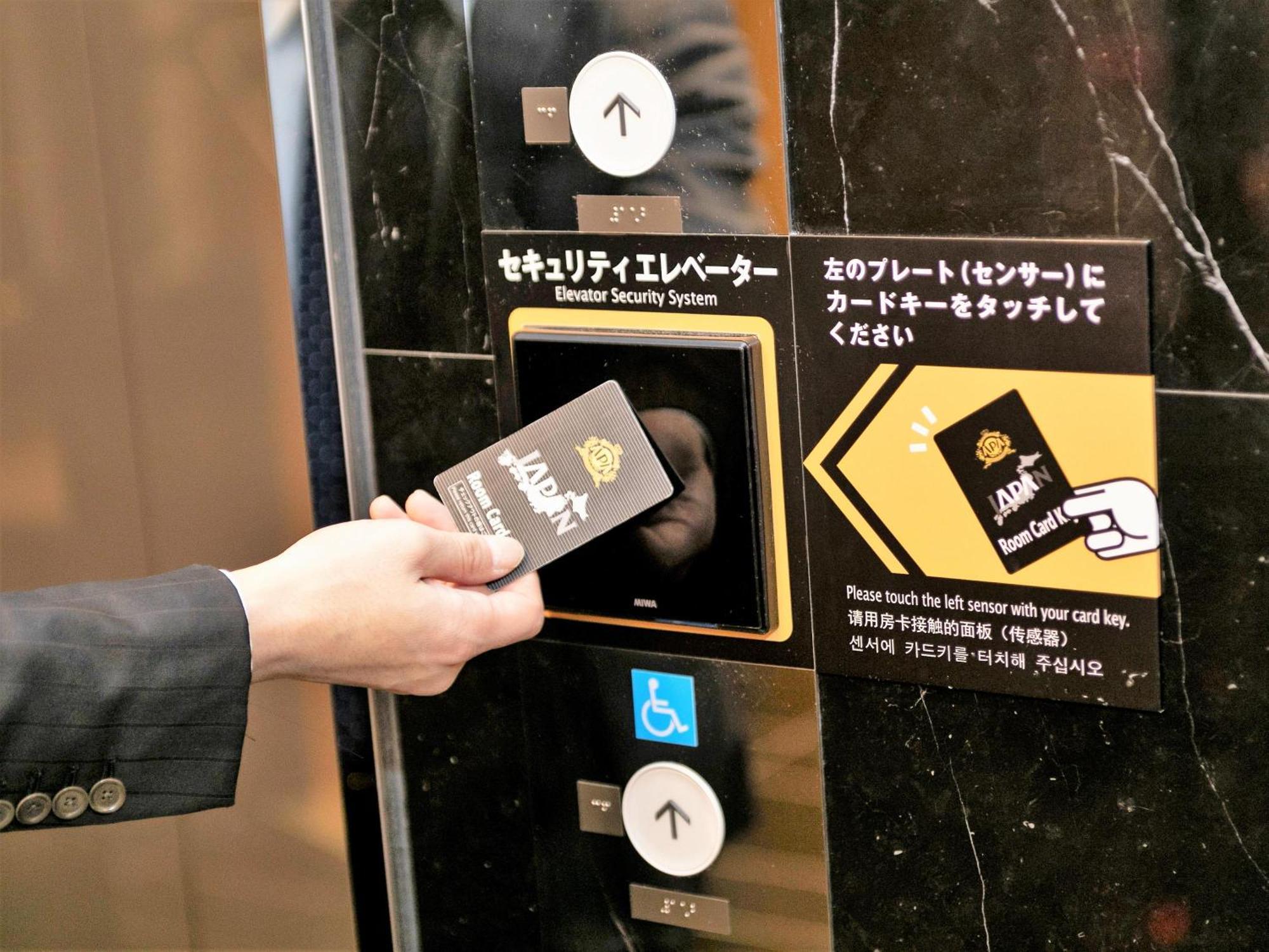 APA Hotel Akihabara Ekihigashi Tokyo Eksteriør billede