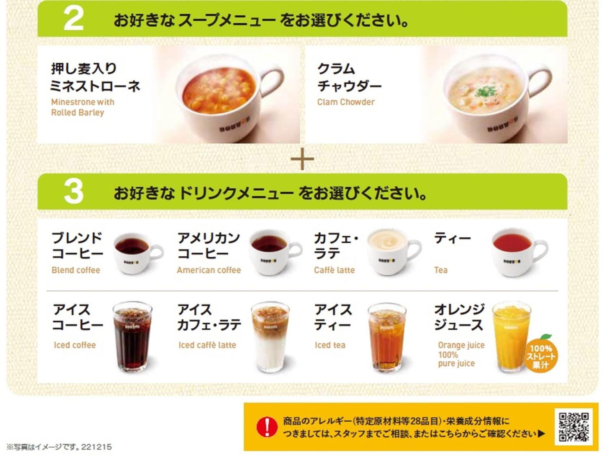 APA Hotel Akihabara Ekihigashi Tokyo Eksteriør billede