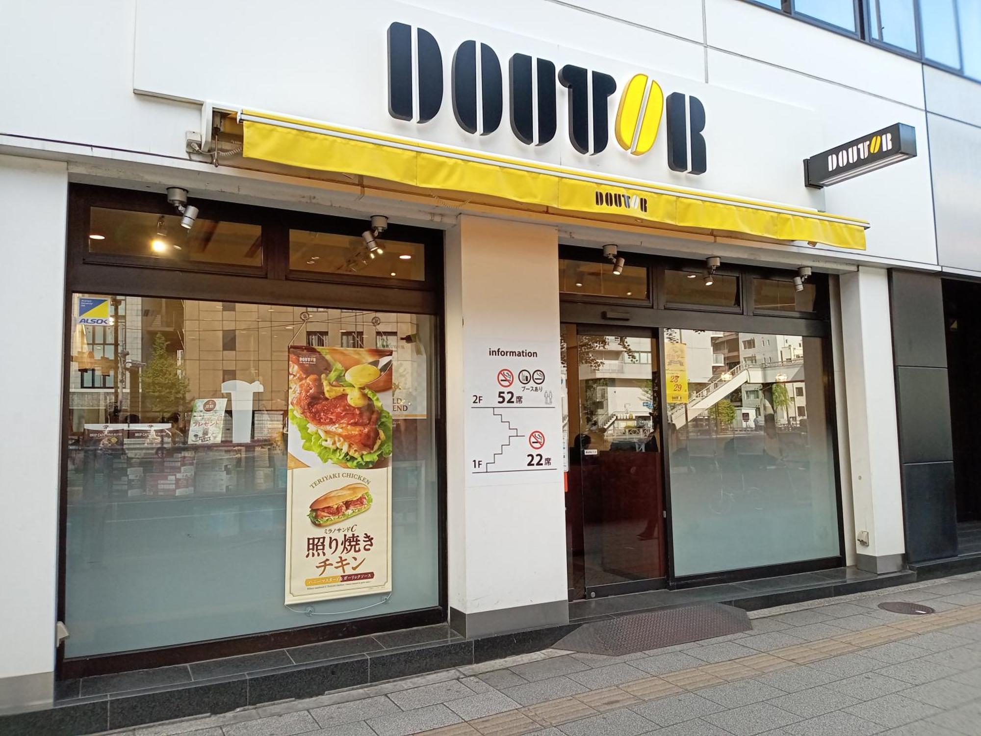APA Hotel Akihabara Ekihigashi Tokyo Eksteriør billede