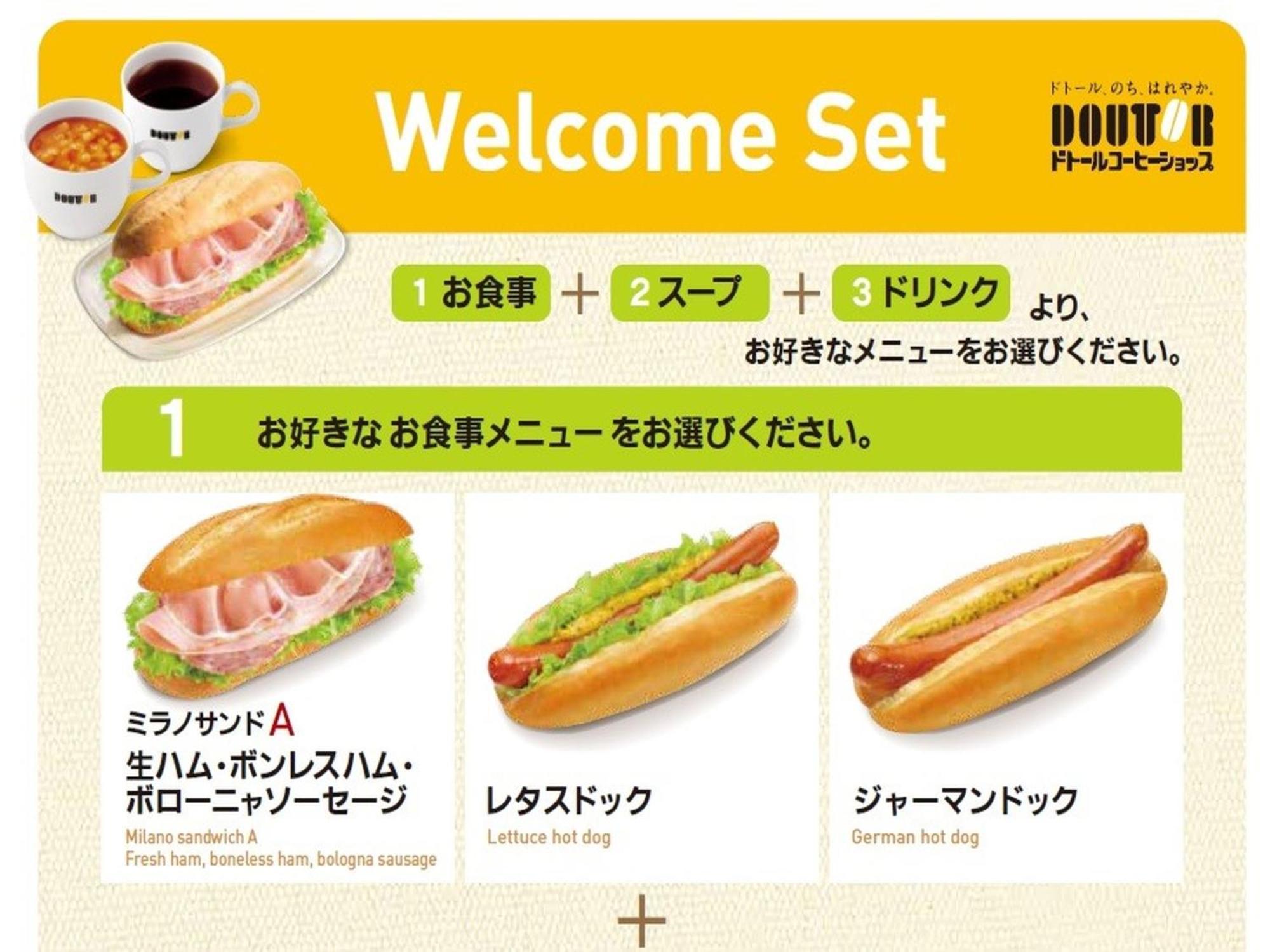 APA Hotel Akihabara Ekihigashi Tokyo Eksteriør billede